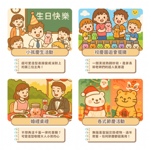 可愛動物造型七彩馬林糖罐｜小熊．吉虎．香草口味